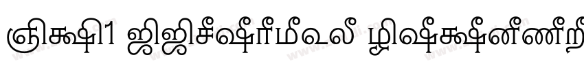 DV1 TTYogesh Normal字体转换